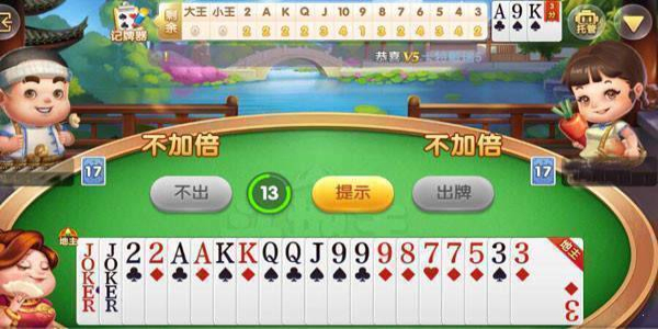 四方棋牌捕鱼