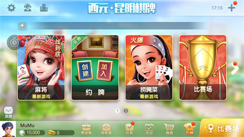 女子校园模拟器