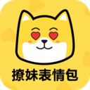 撩妹表情包