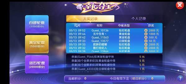 女子校园模拟器