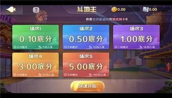 玖玖娱乐官网版
