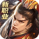 远征2手游 v1.70.1