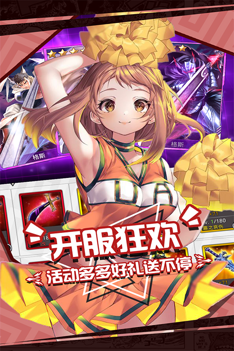 女子校园模拟器