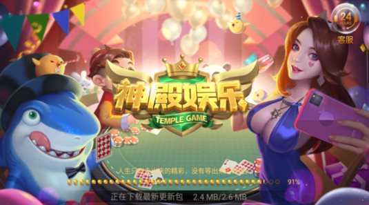 绿色下载