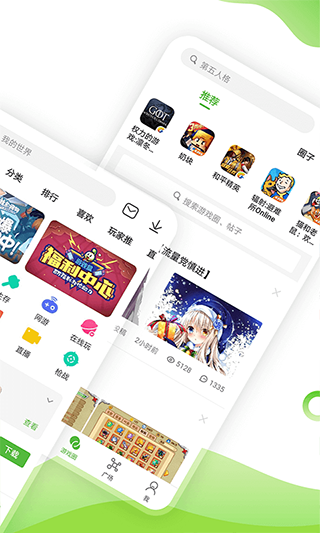 女子校园模拟器