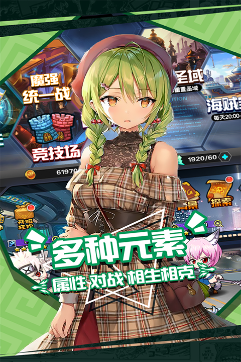 女子校园模拟器