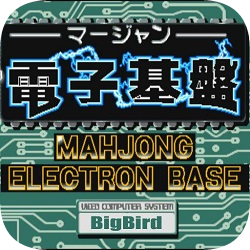 电子基盘完美手机版大满贯