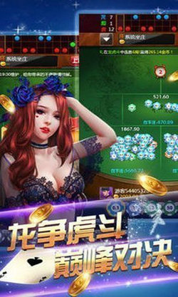 单机炸三张单机版救济金币