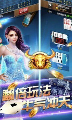 单机炸三张单机版救济金币