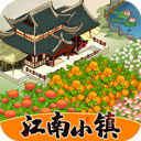 江南小镇红包版官方正版 v1.0.8