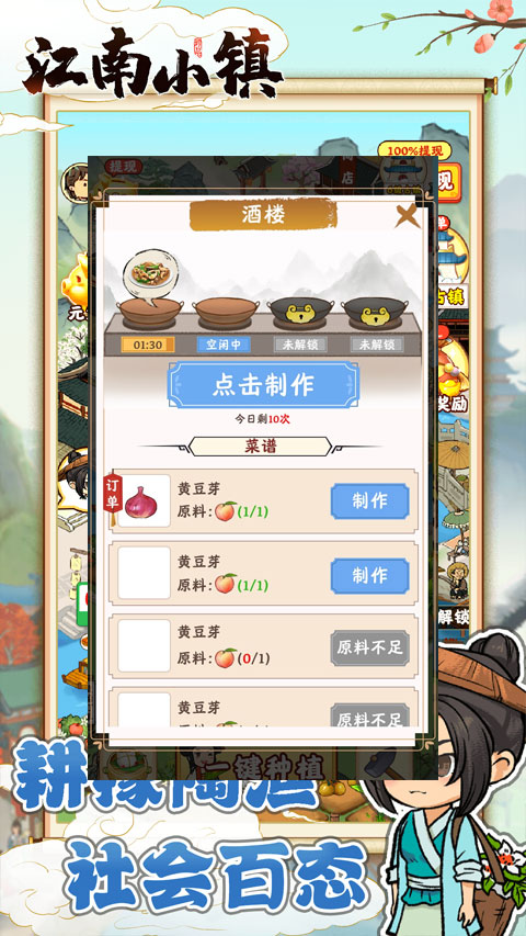 女子校园模拟器