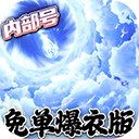 萝莉养成计划官方正版 v1.0.3.3