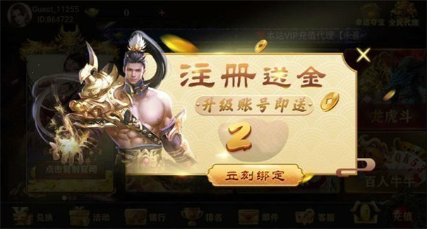 飞驰娱乐app软件