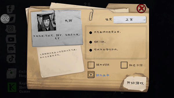 女子校园模拟器