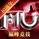 全民奇迹手游官网