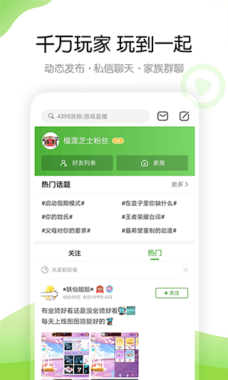 女子校园模拟器