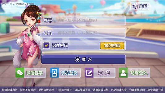 女子校园模拟器