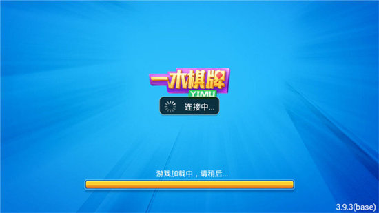 一木棋牌官方版最新版