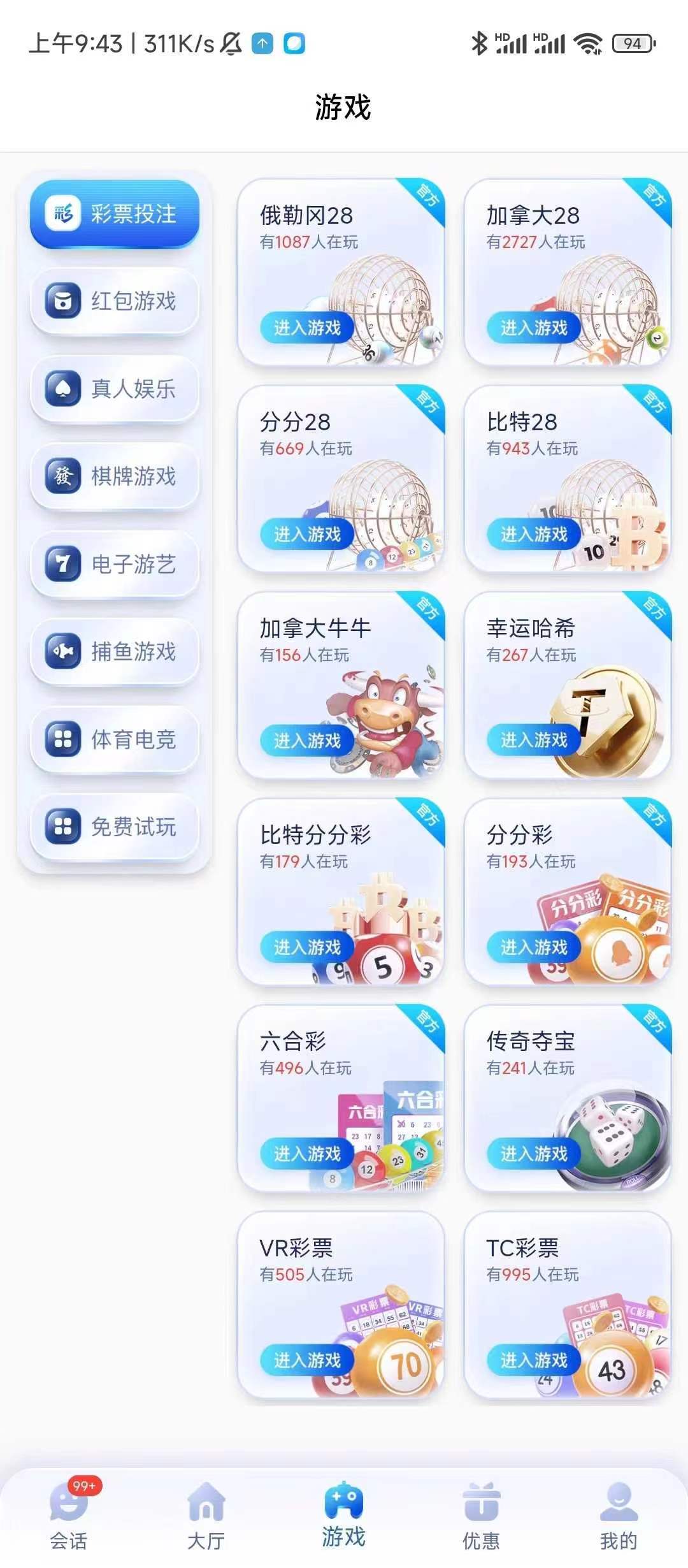 女子校园模拟器