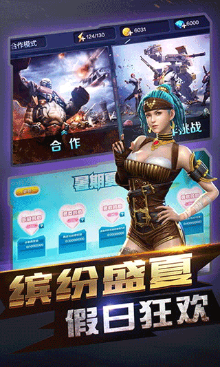 女子校园模拟器