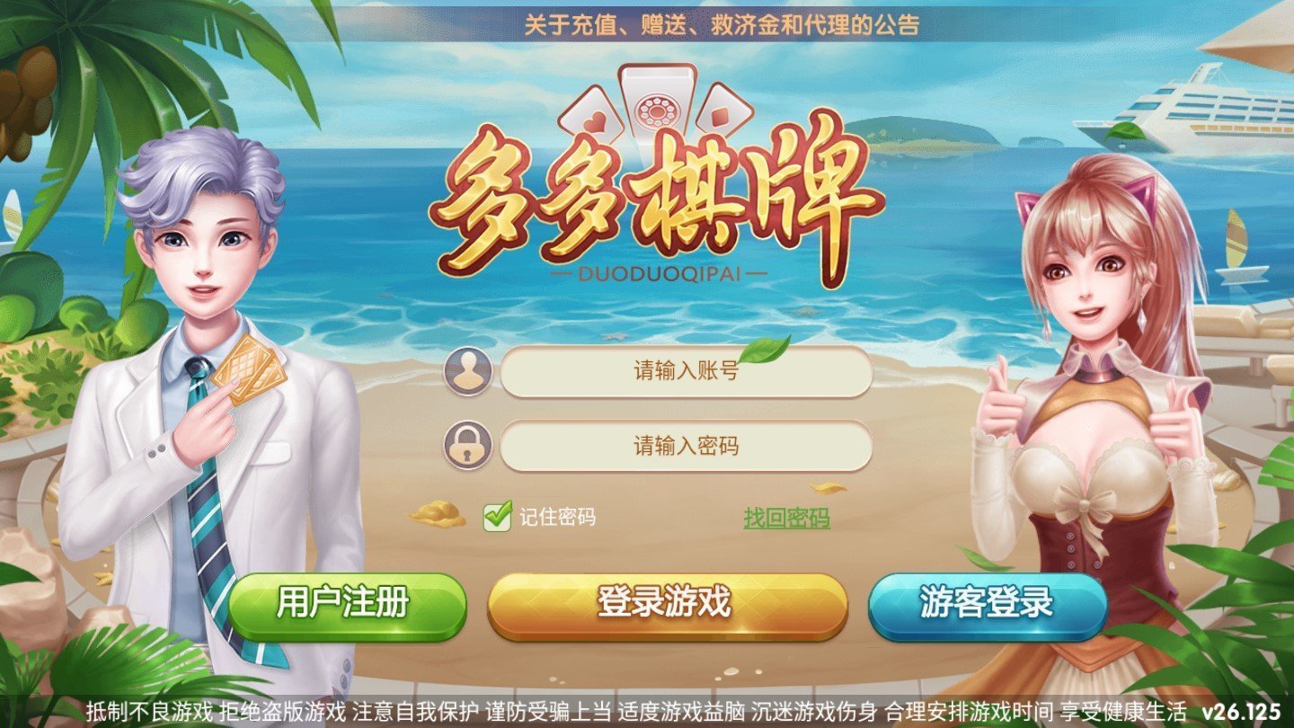 女子校园模拟器