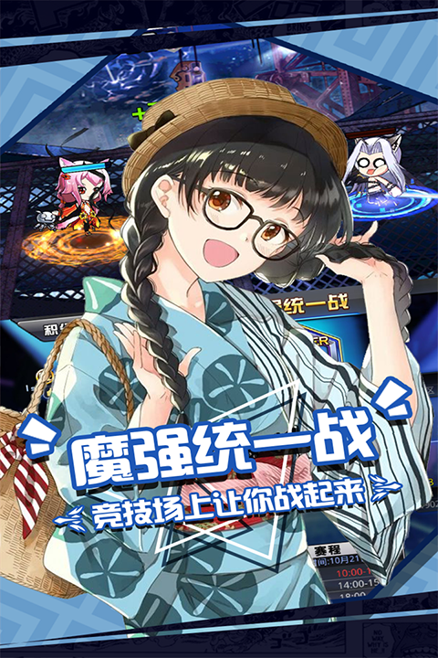 女子校园模拟器