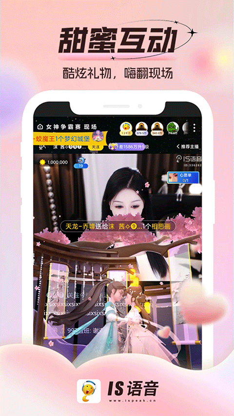女子校园模拟器
