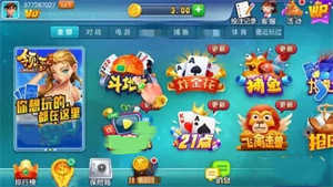 领悟棋牌v6.7.3版ios