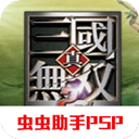 真三国无双二度进化汉化版 v2021.06.29.10