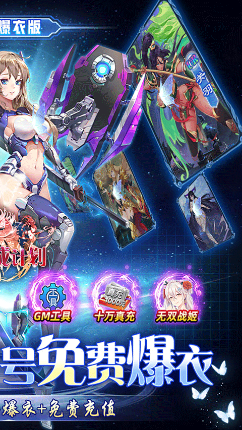 女子校园模拟器