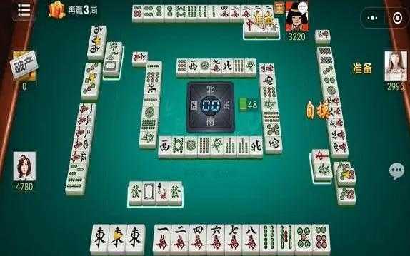 微乐游戏辅助器免费版v3.0