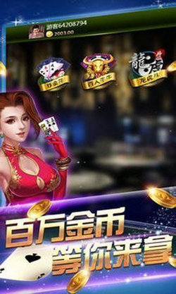 单机炸三张单机版救济金币