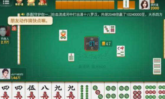 微乐游戏辅助器免费版v3.0