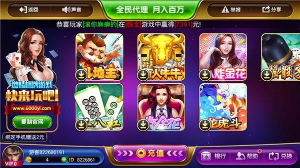 女子校园模拟器