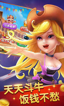 五张牌斗牛牛正版单机版