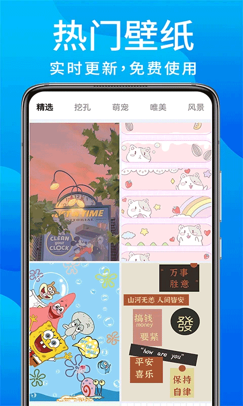 女子校园模拟器