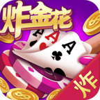 金花三张牌免费版不充钱