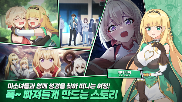 女子校园模拟器