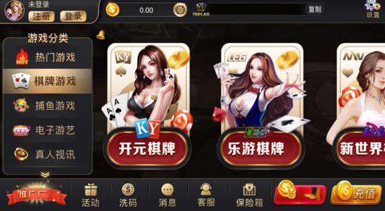 女子校园模拟器