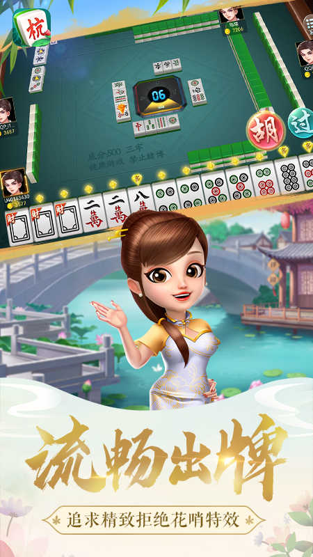 女子校园模拟器
