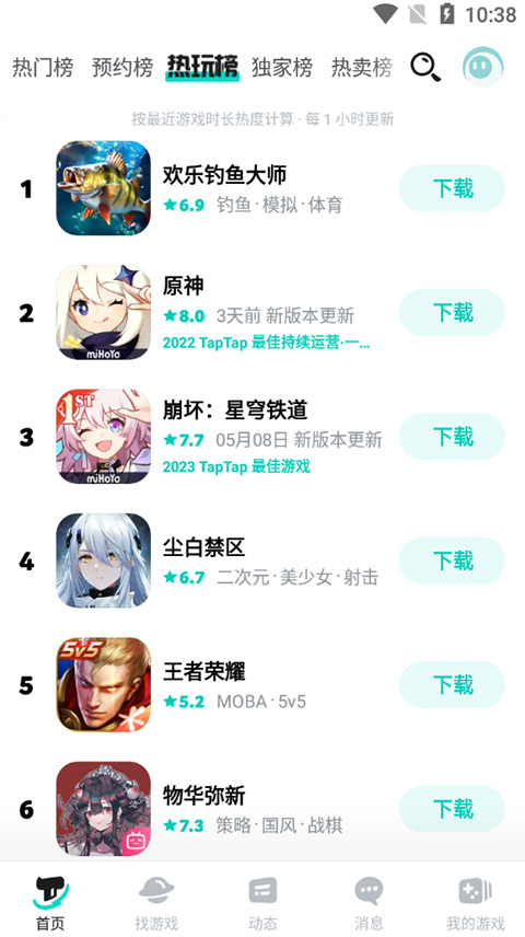女子校园模拟器