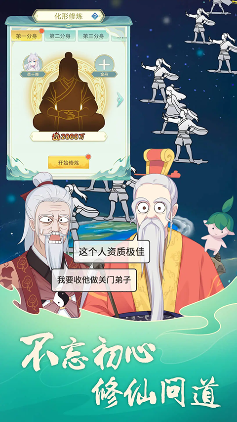 女子校园模拟器