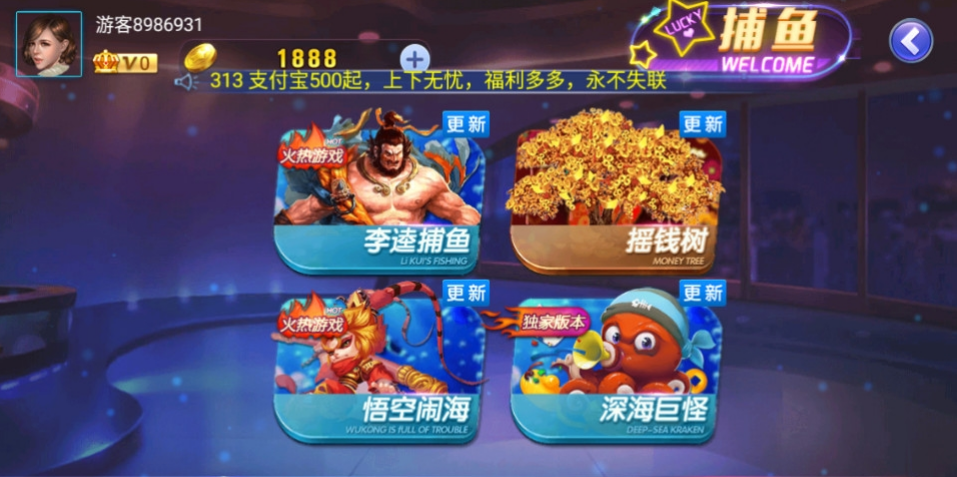 2278游戏app