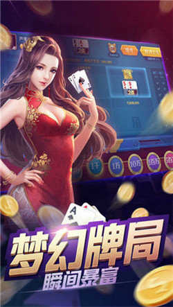 顺欣茶楼麻将手游