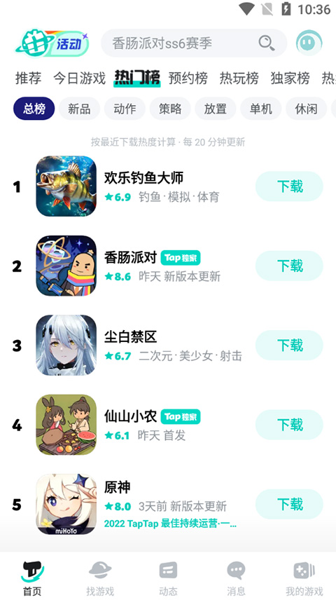 女子校园模拟器