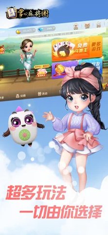 女子校园模拟器