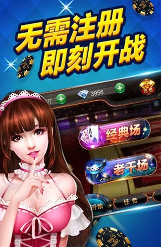 义乌稠州游戏中心