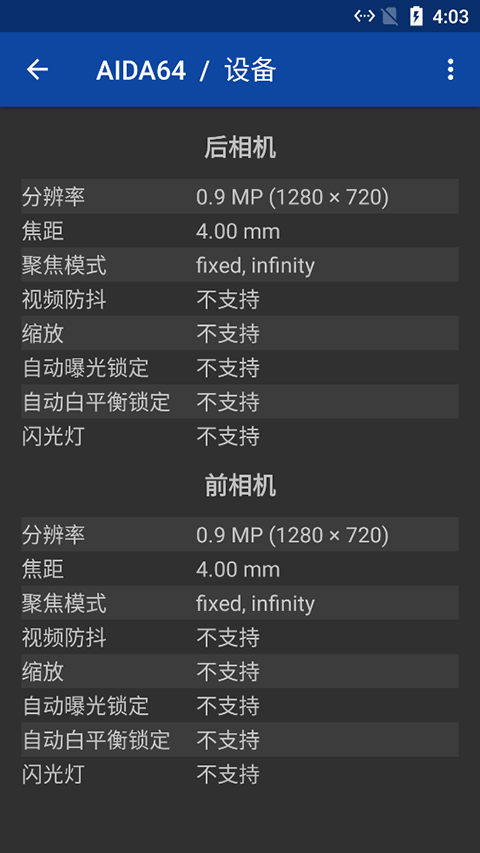 女子校园模拟器