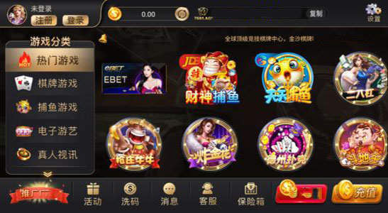 金沙乐娱场app下载