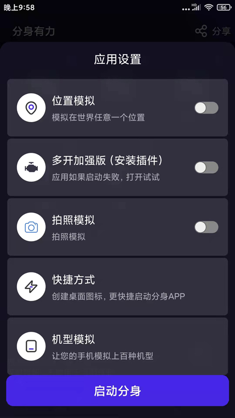 女子校园模拟器